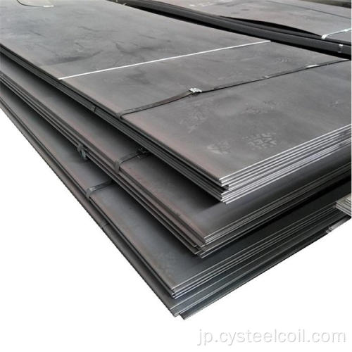 EN 10025-5風化耐性鋼板